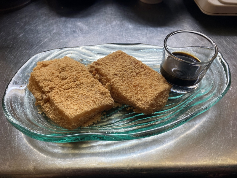 Honto No Kinako Mochi   6,00